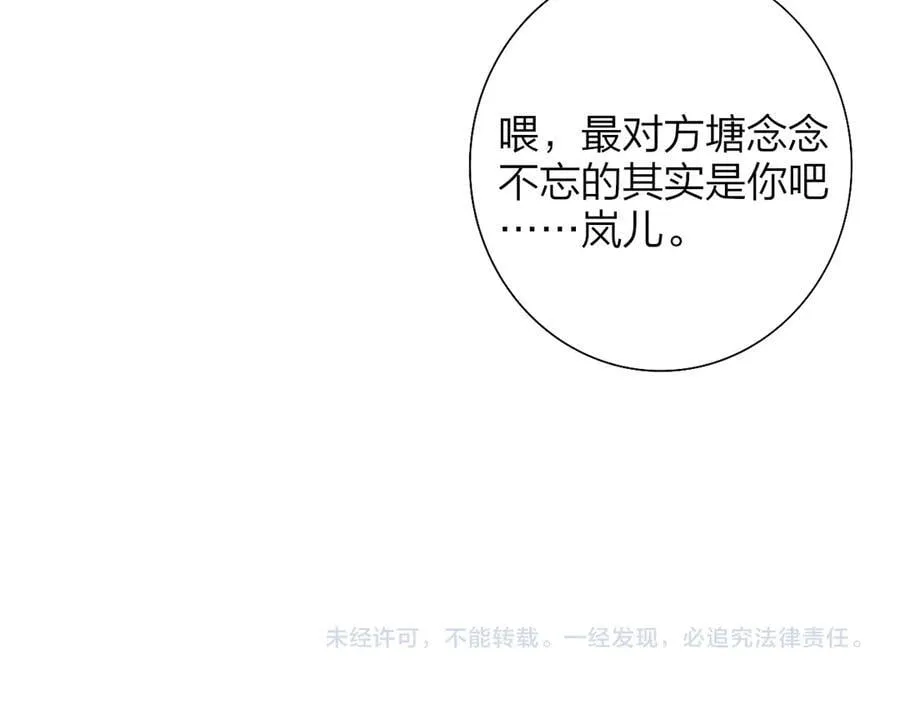 第282页