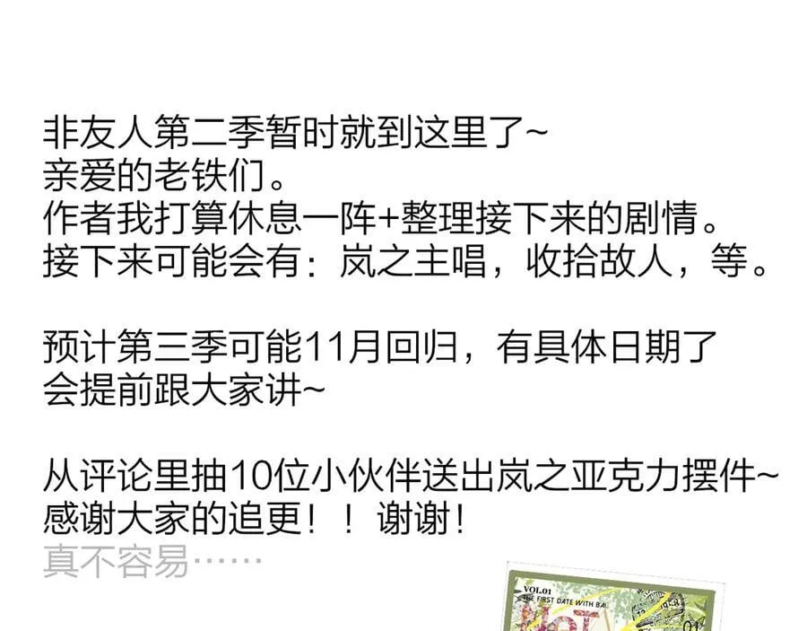 第330页