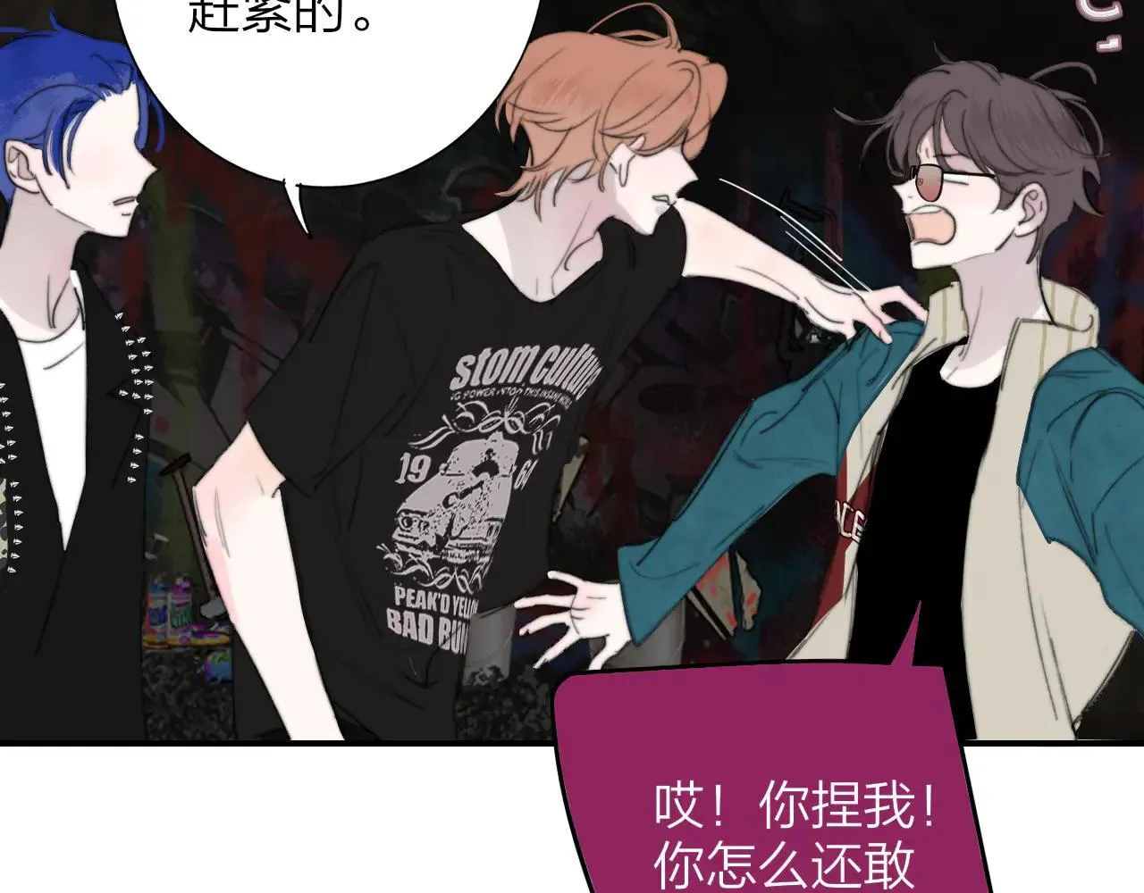 第171页