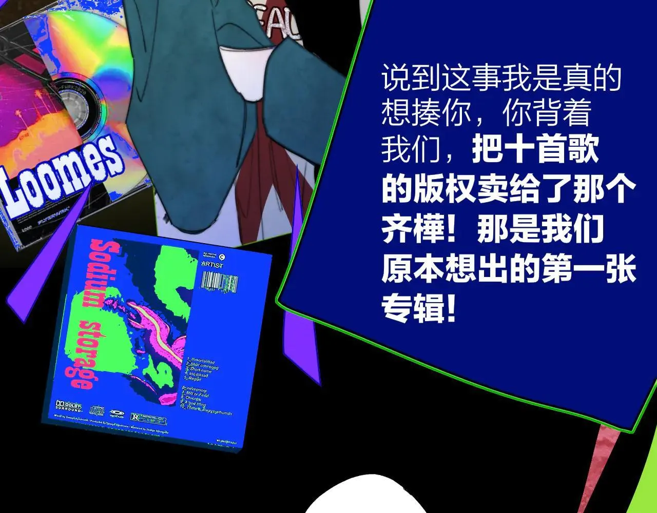 第201页