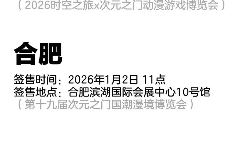 第300页