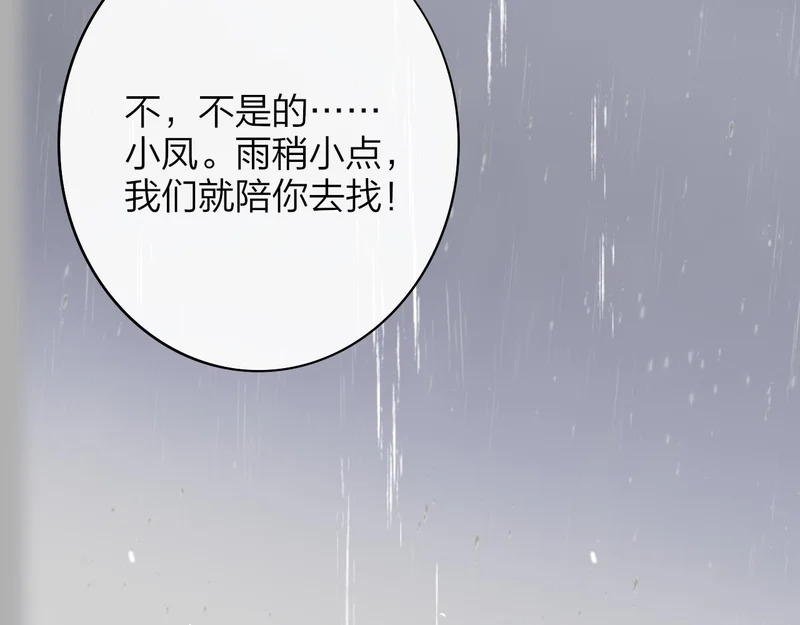 第285页