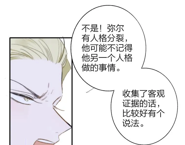 第207页