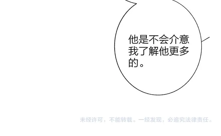 第255页