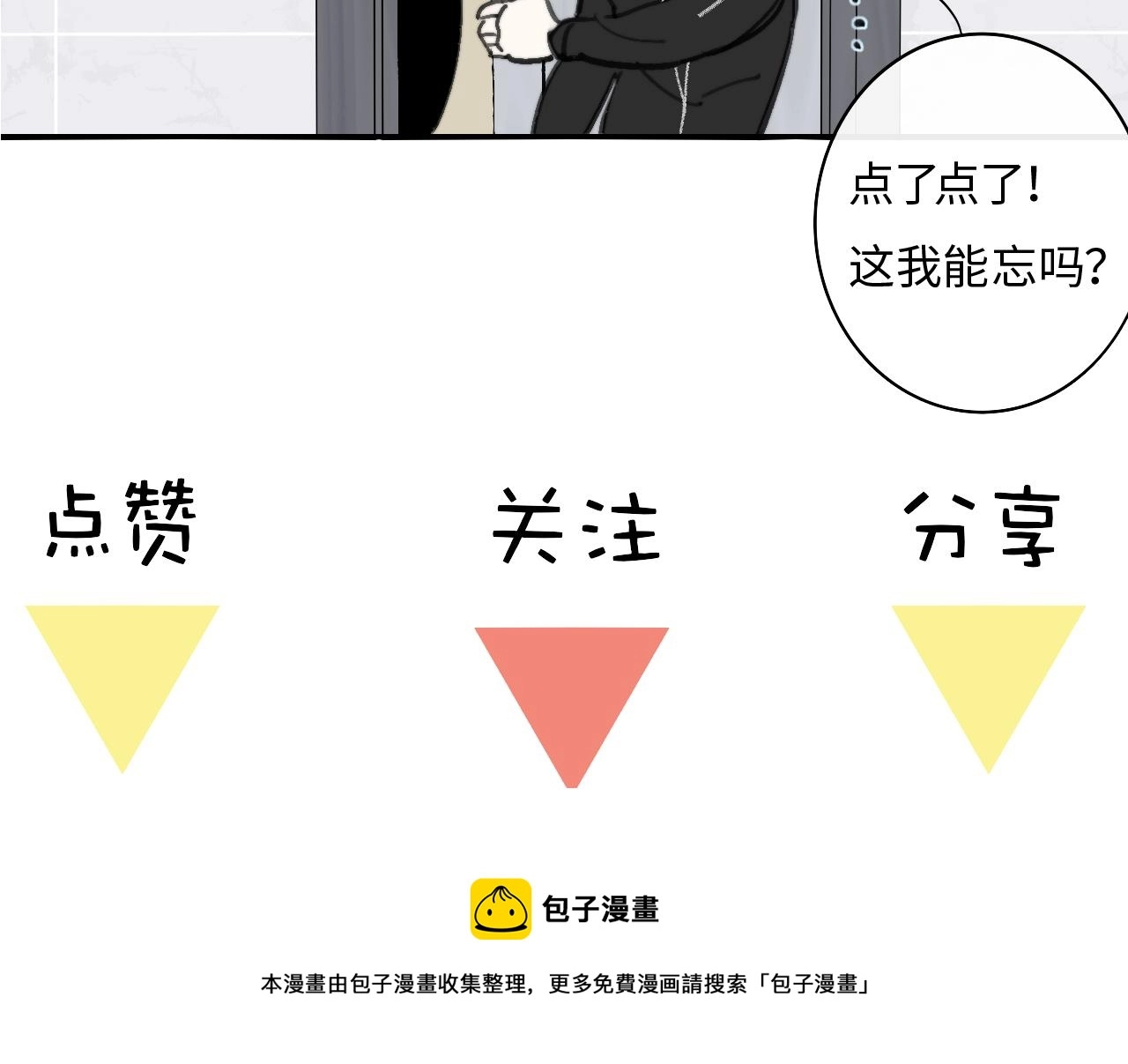 第378页