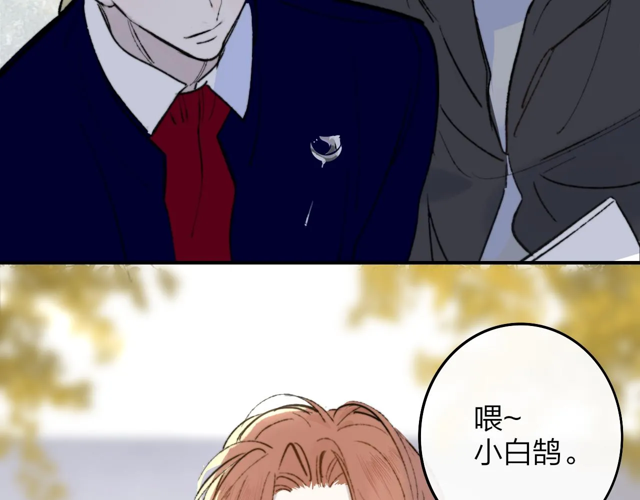 第183页