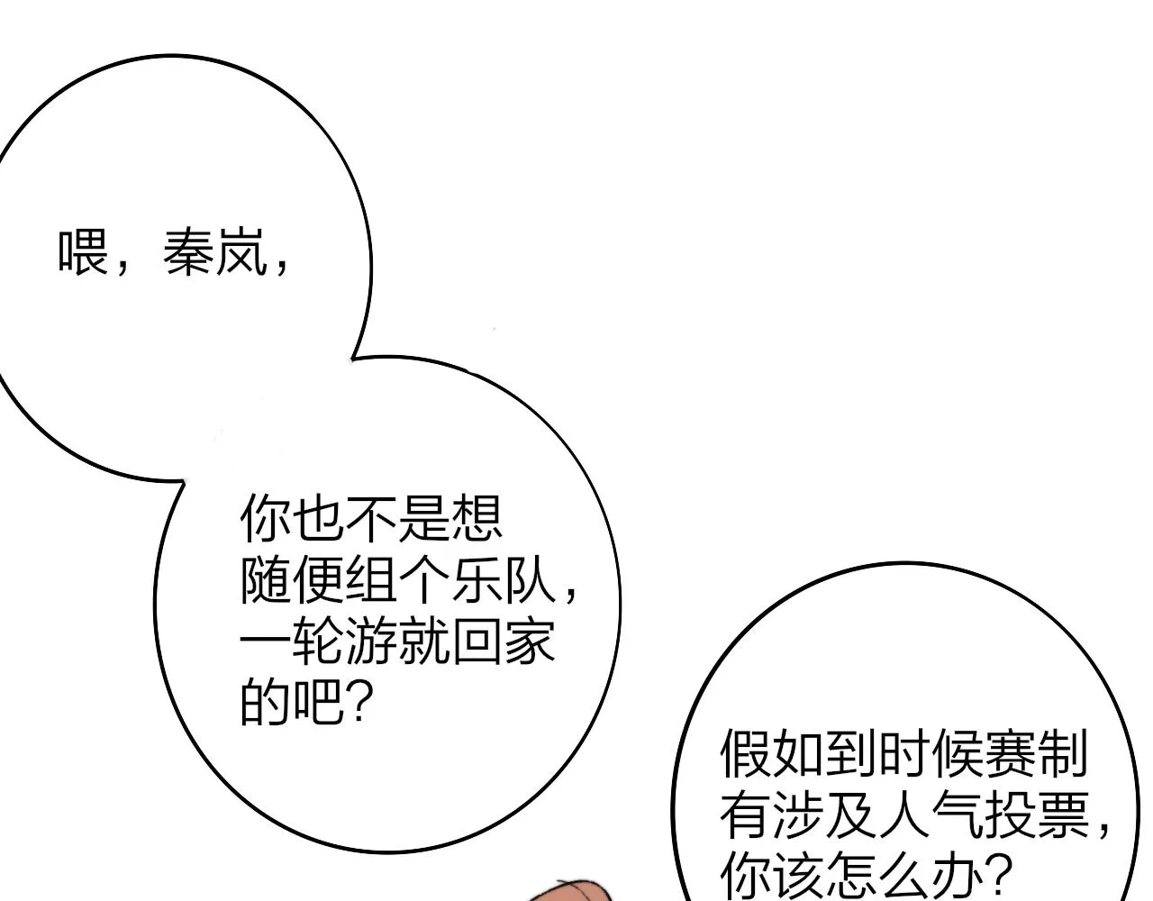 第267页