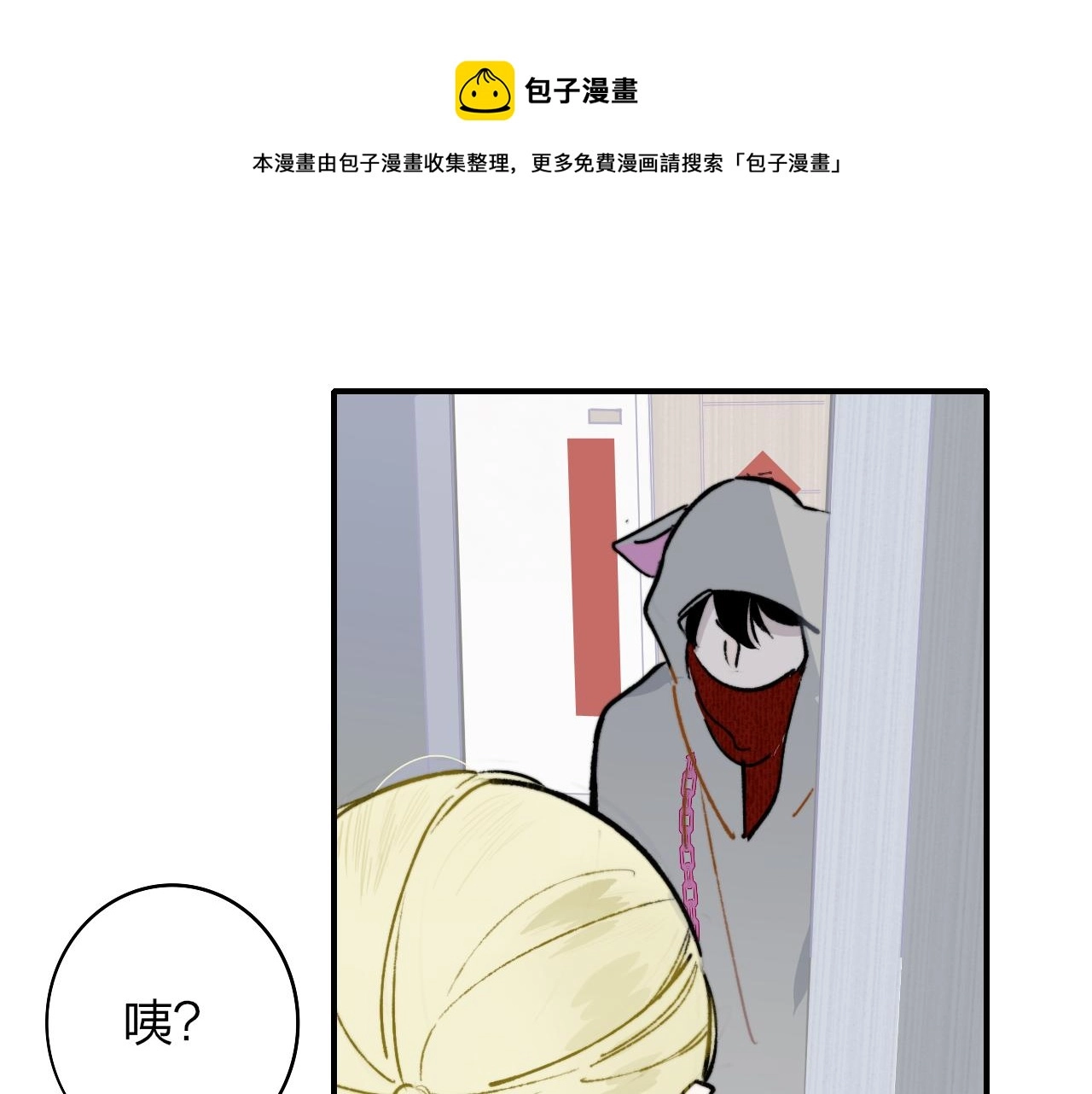 第0页