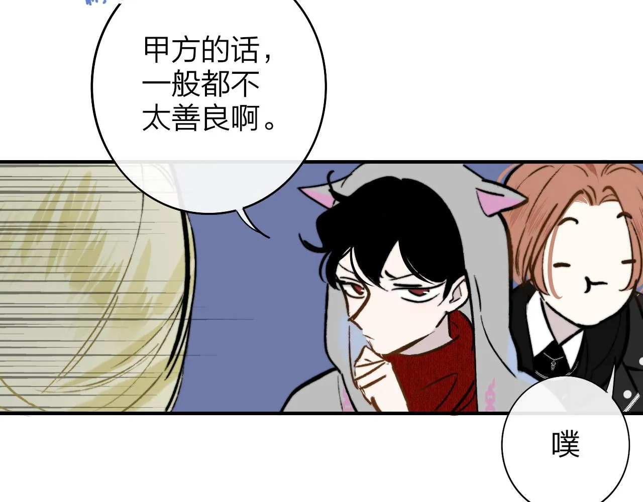 第72页