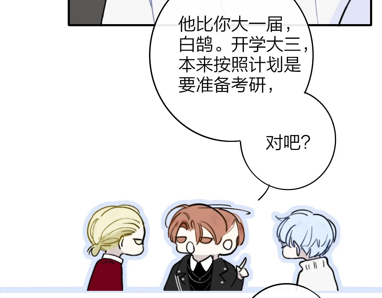 第213页