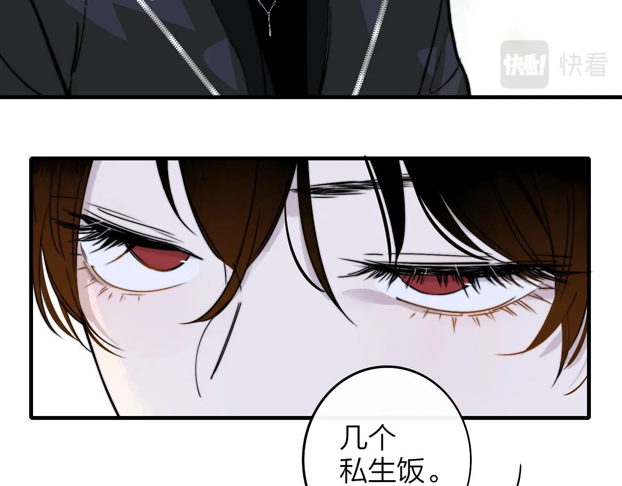 第111页