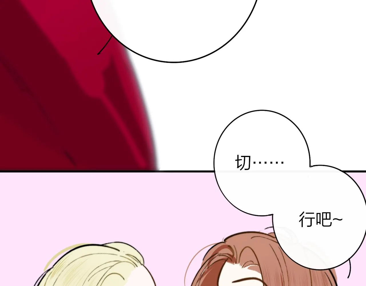 第261页