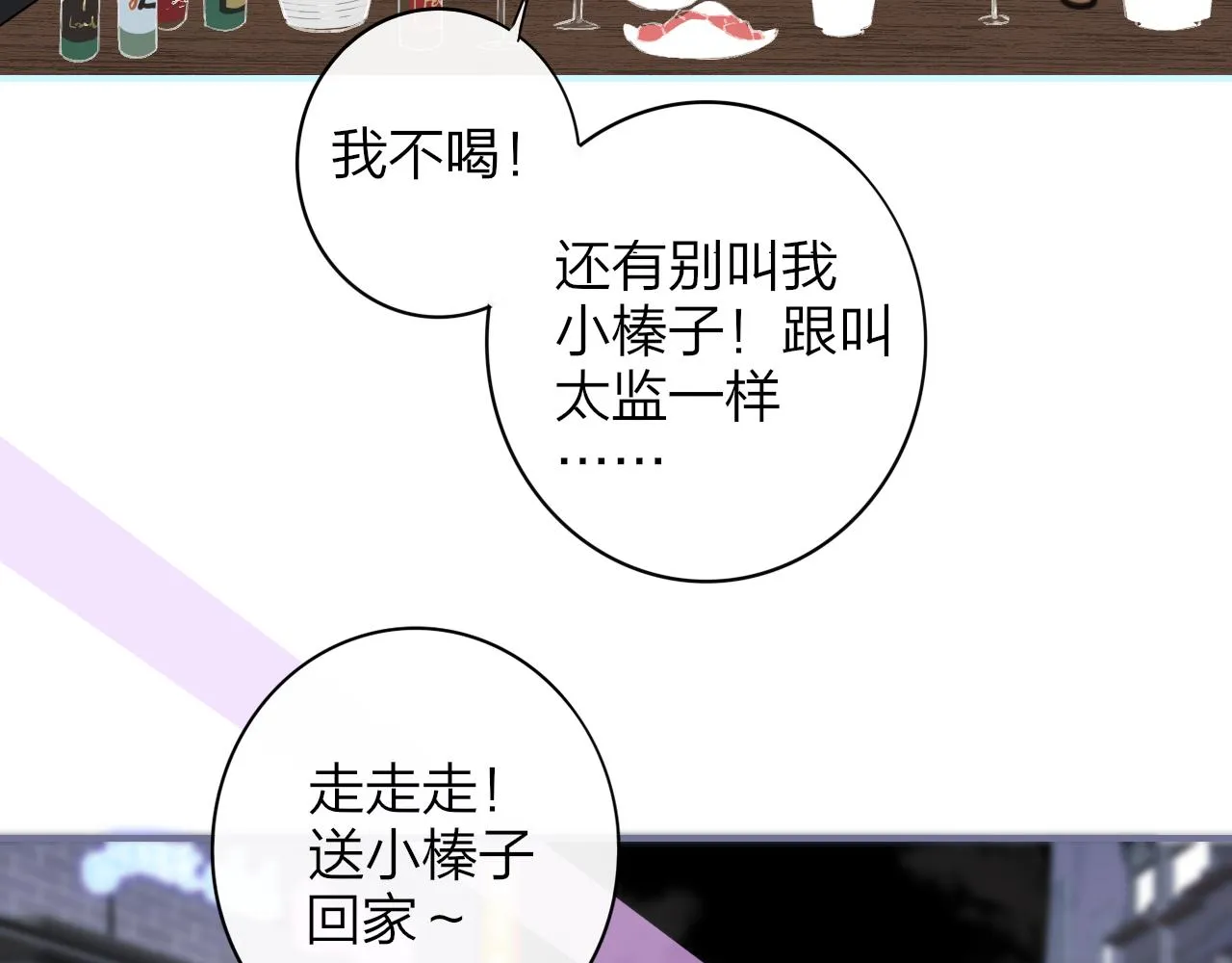 第228页