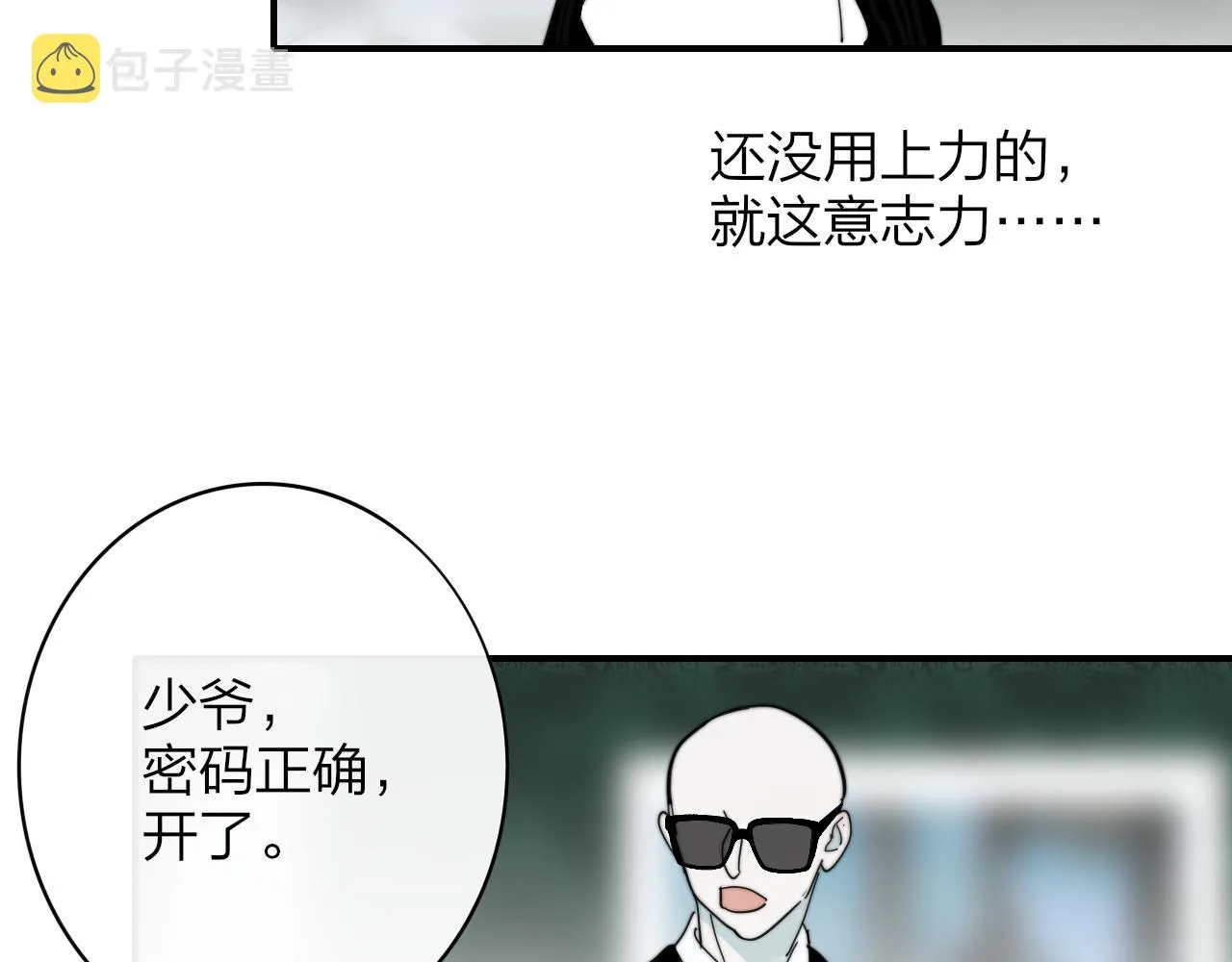 第258页