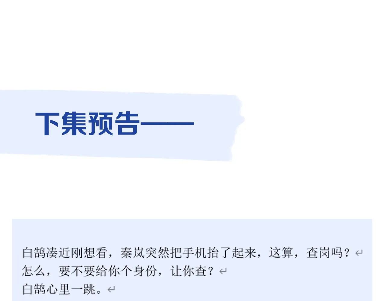 第366页