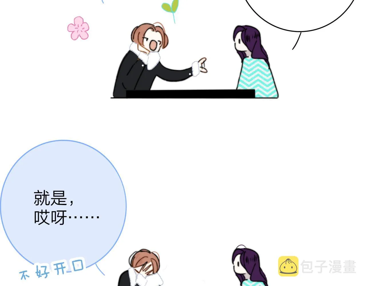 第231页