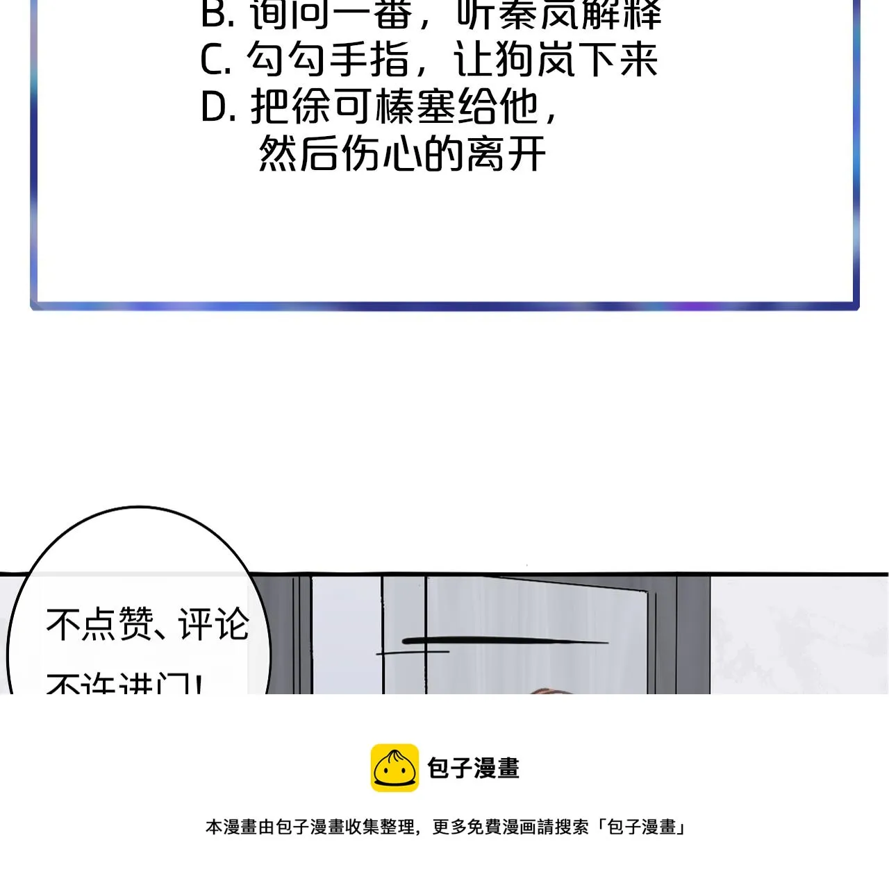 第372页
