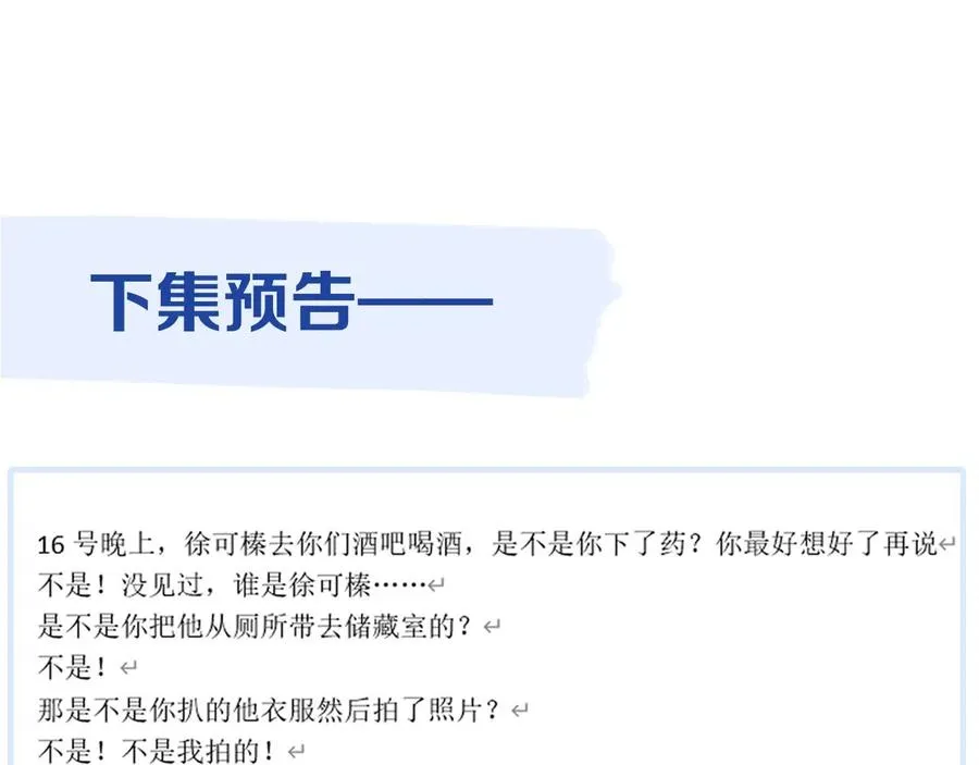 第321页