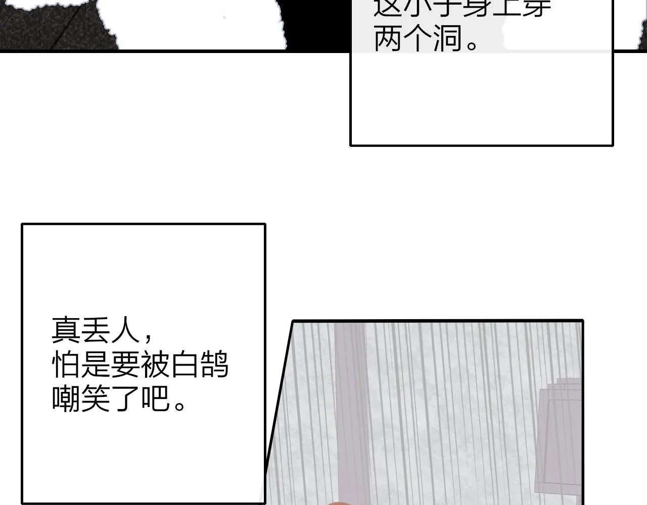 第237页