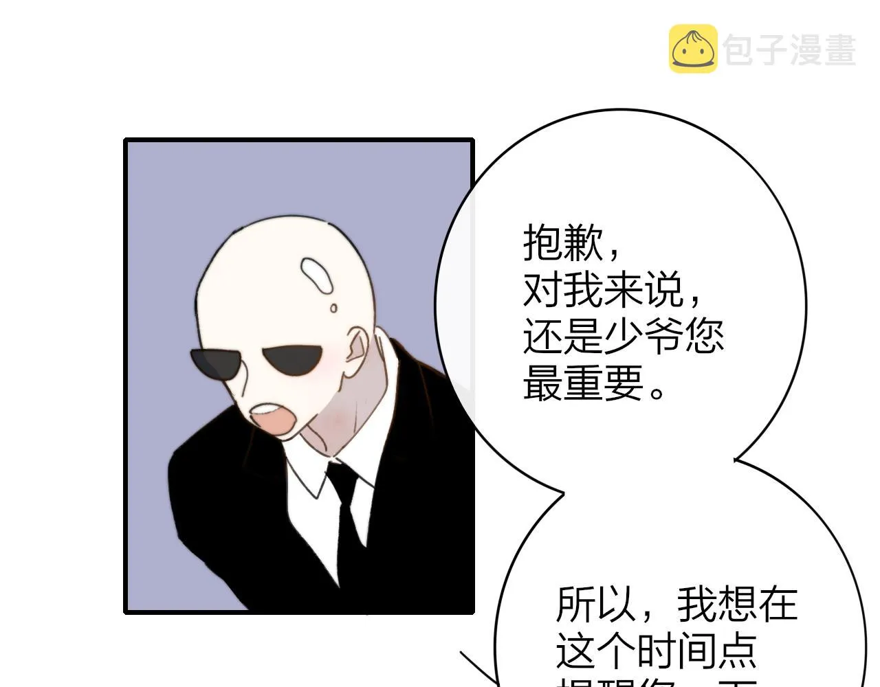第297页