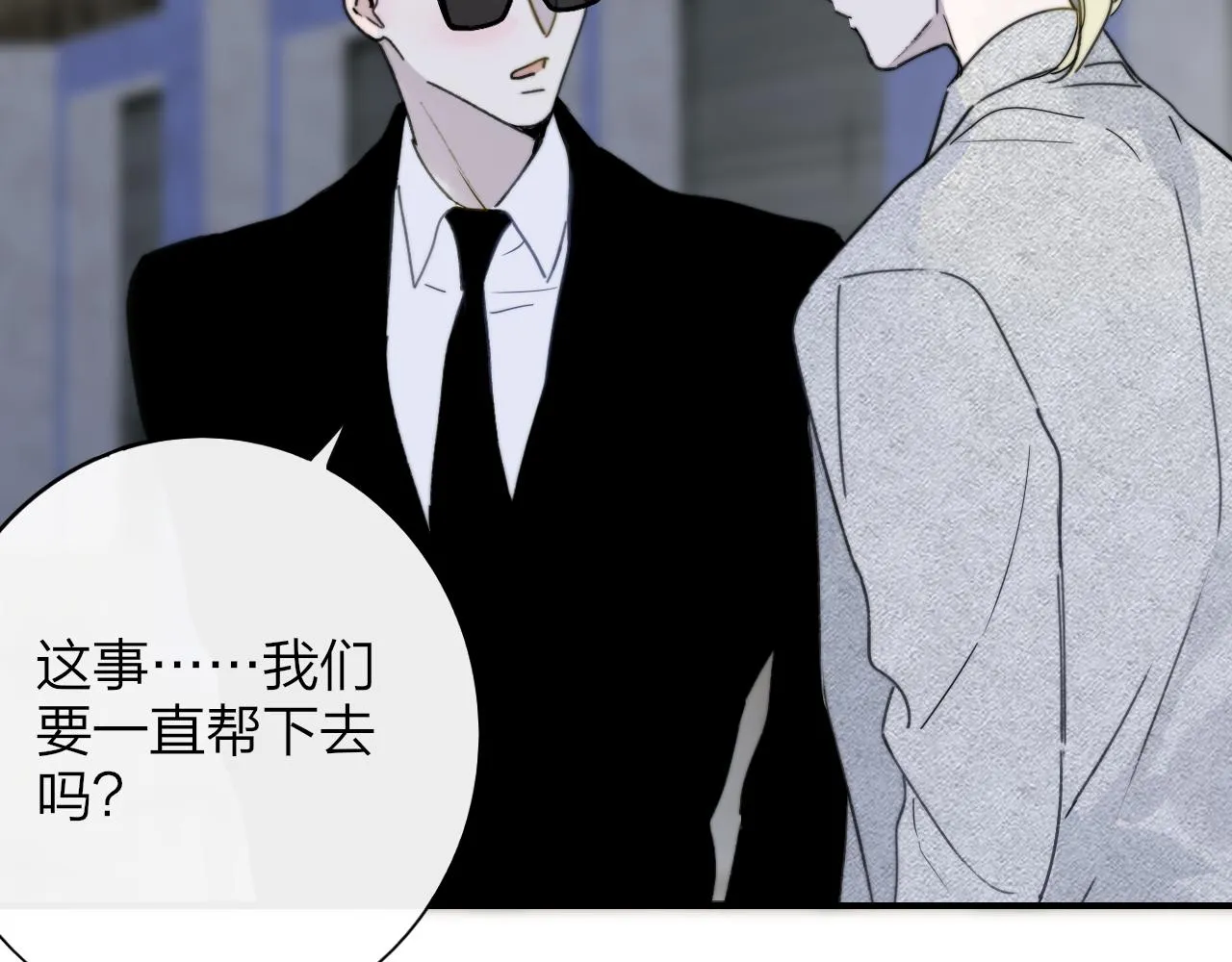 第288页