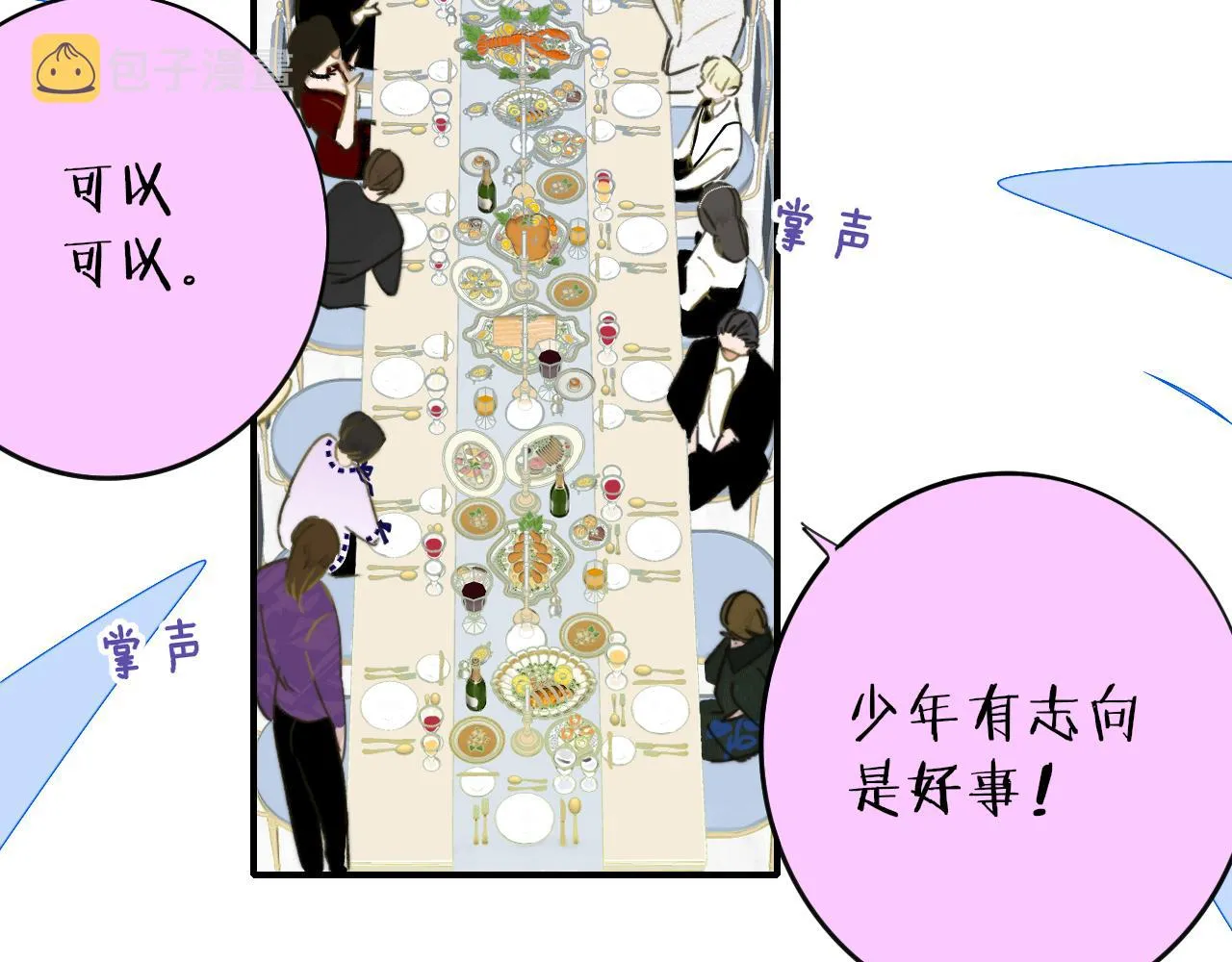 第201页