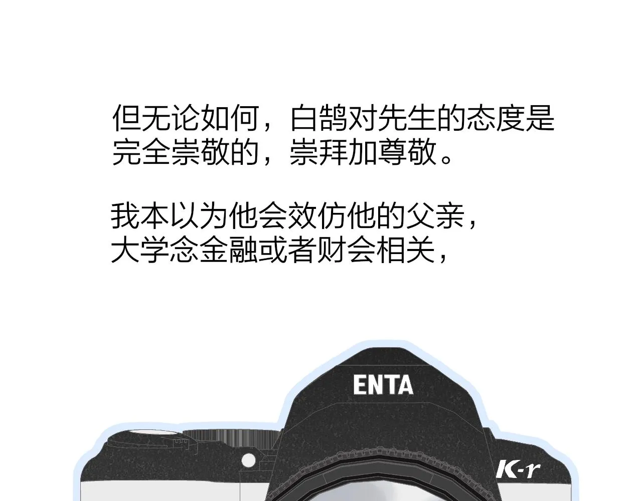 第240页