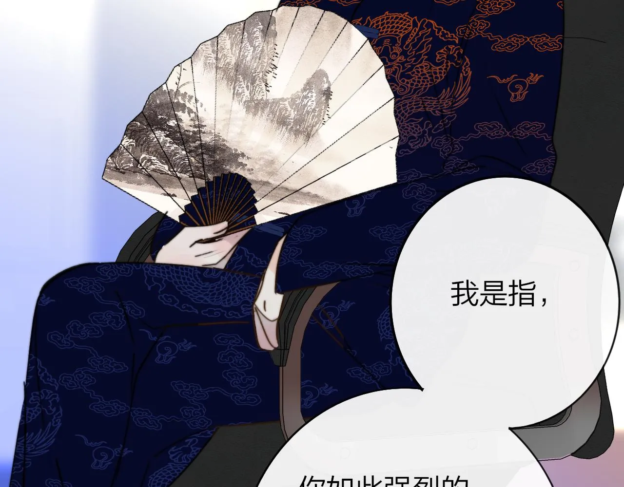 第255页