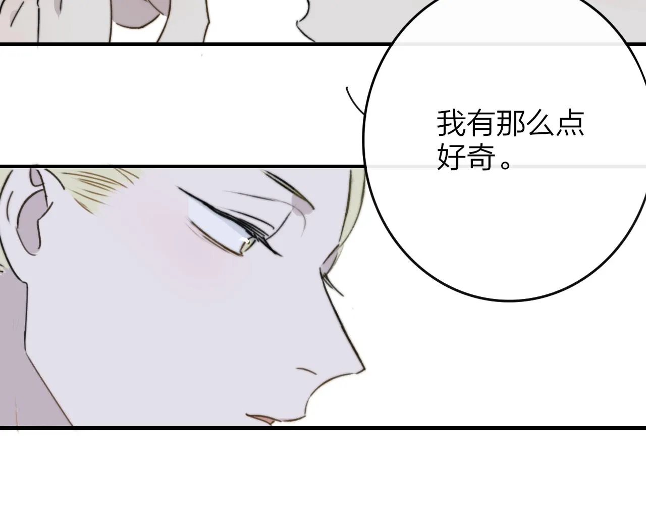 第261页