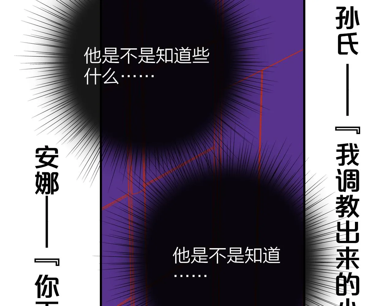 第348页
