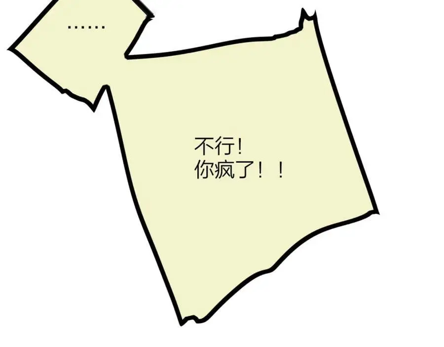 第240页