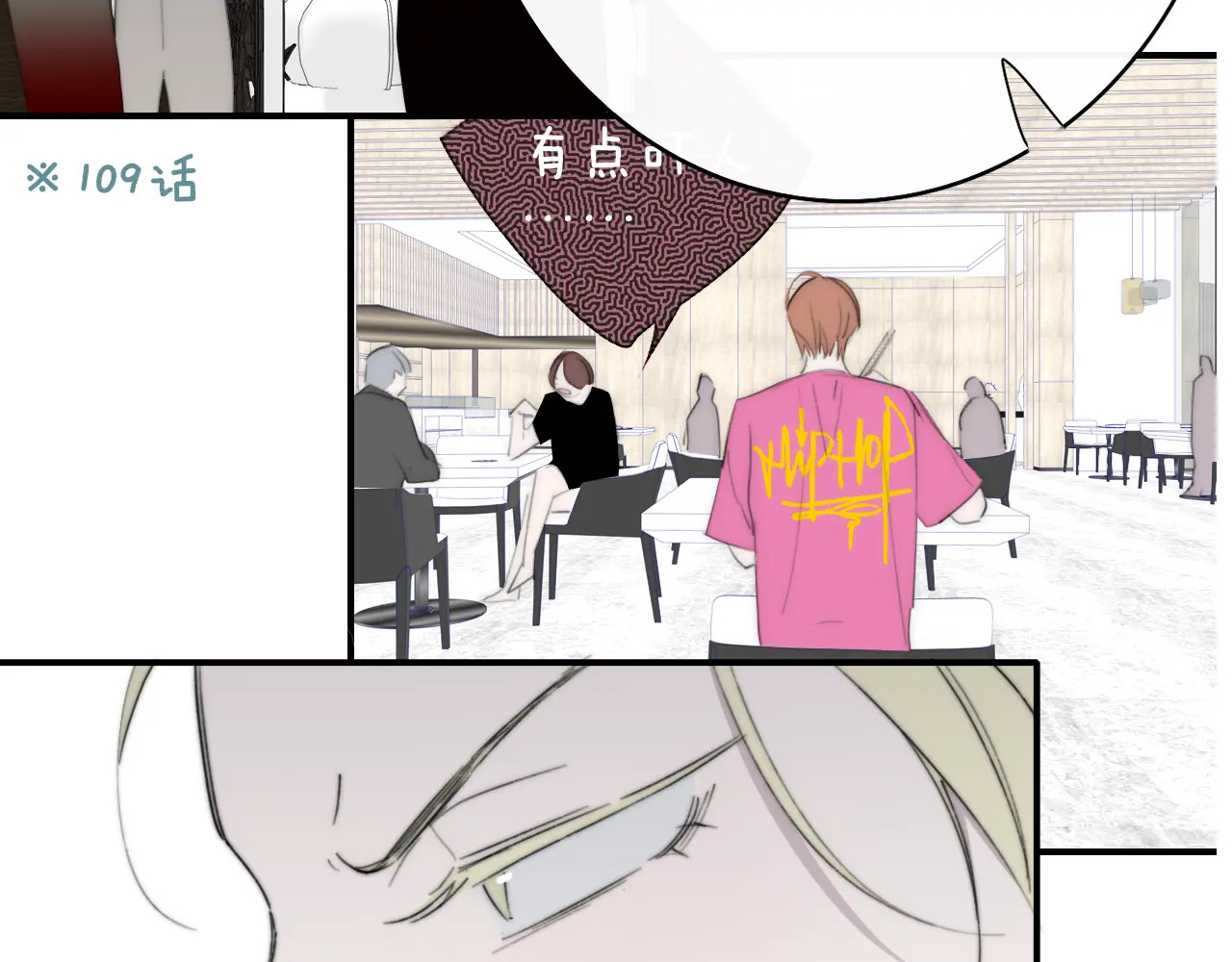 第99页