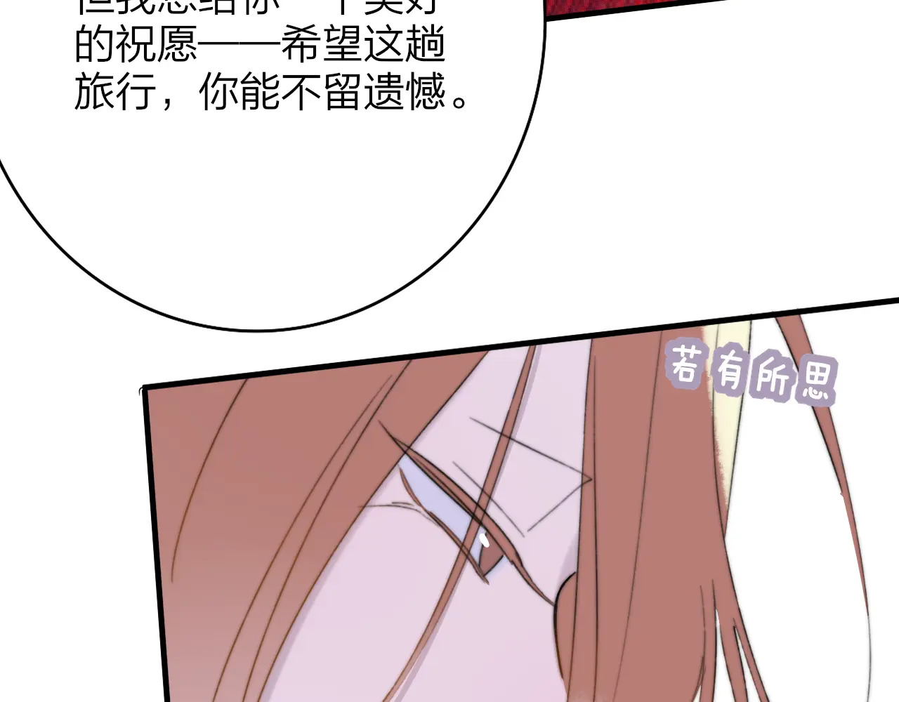 第243页