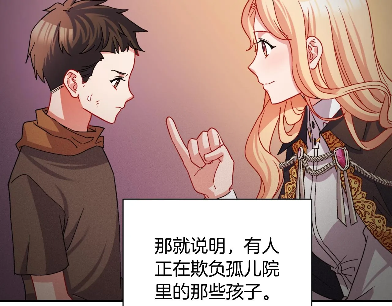 第210页