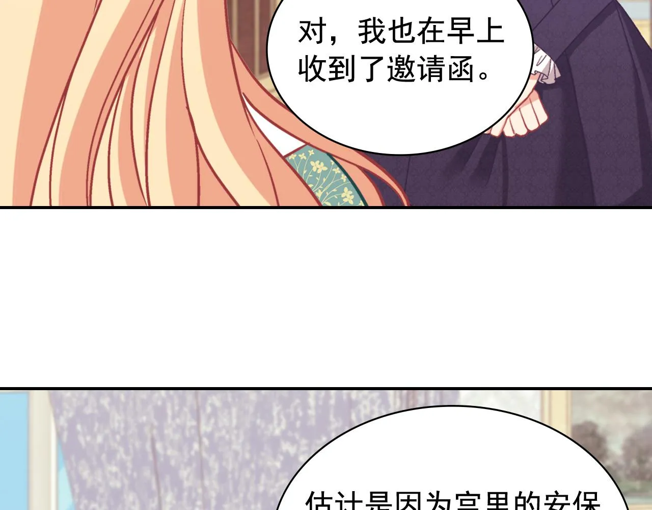 第273页