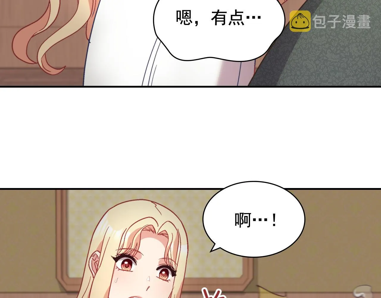 第237页