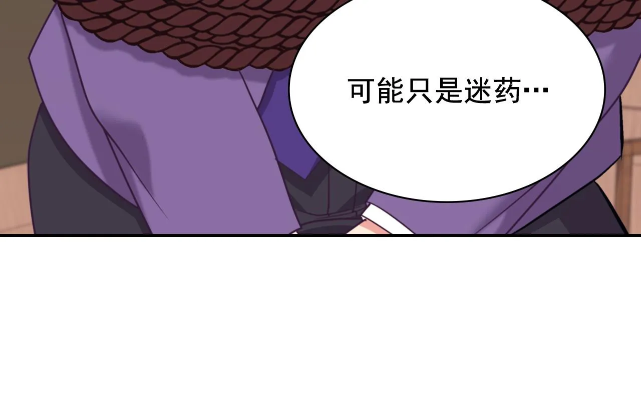 第303页