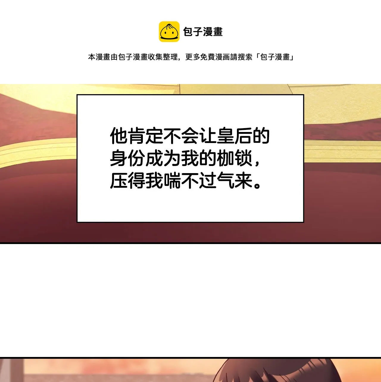 第360页