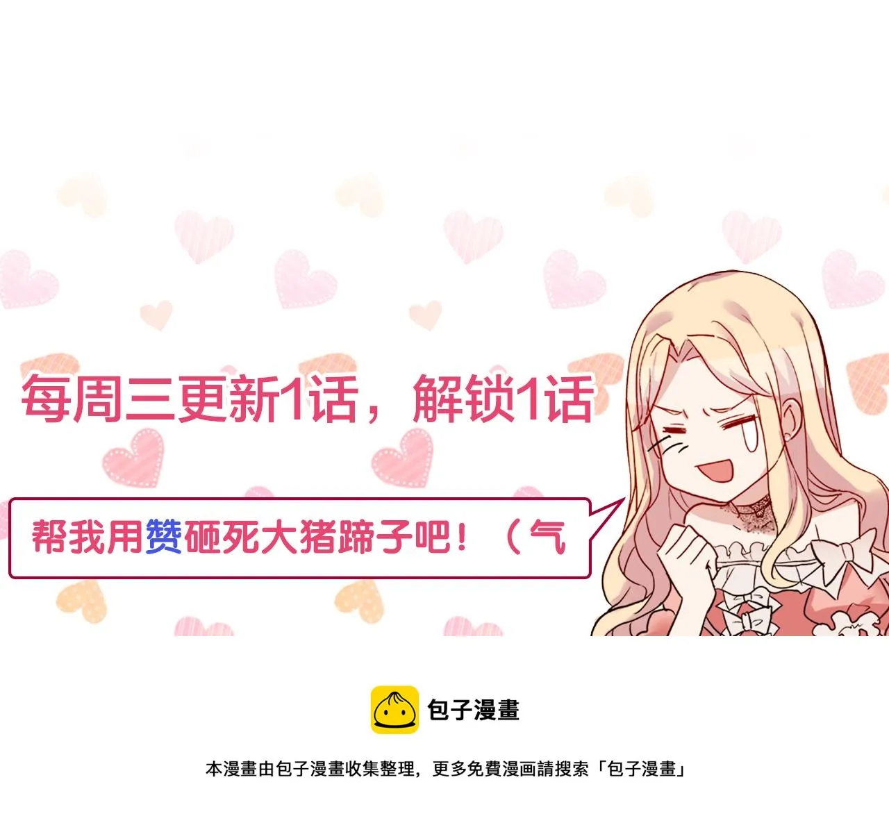 第429页