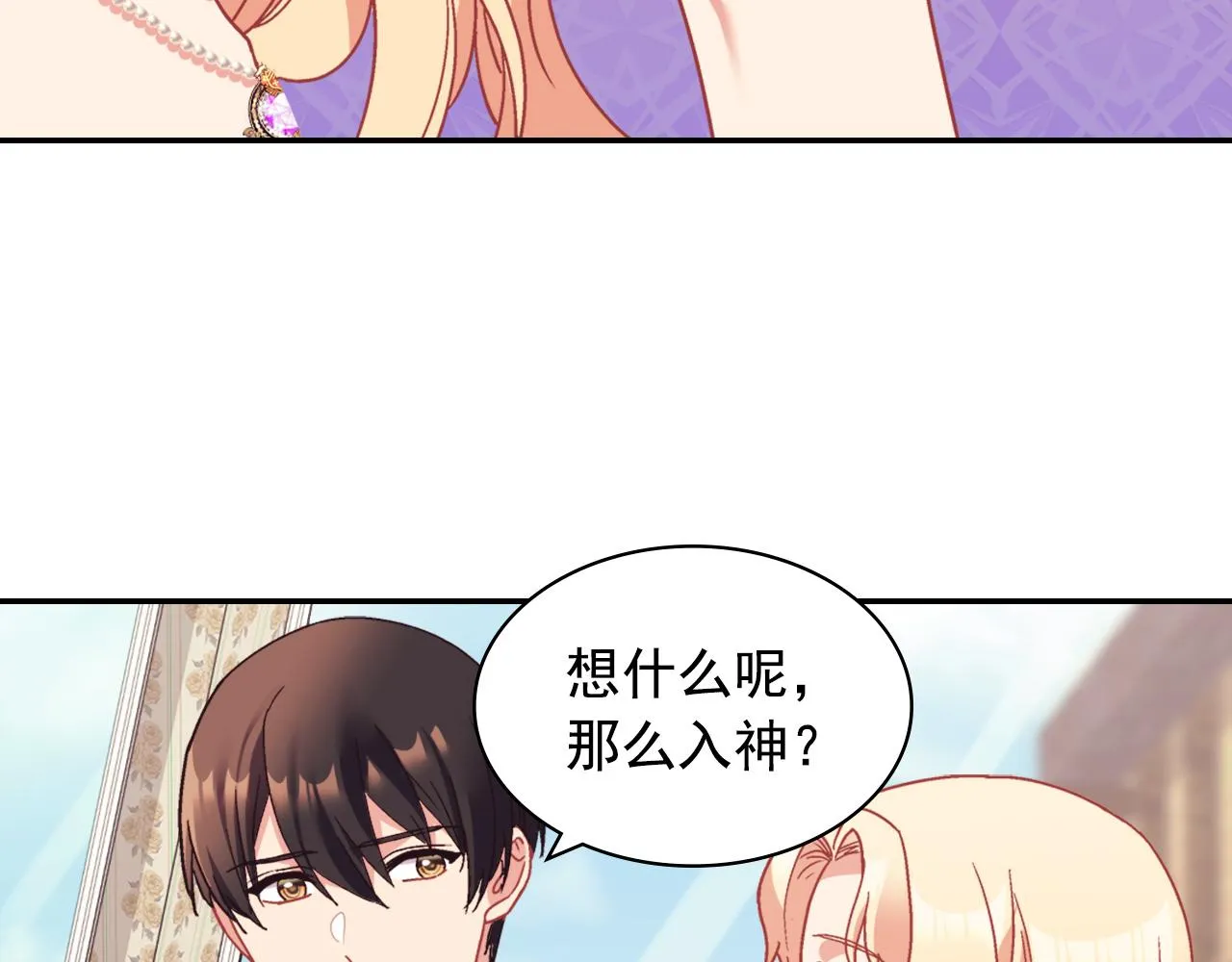 第234页