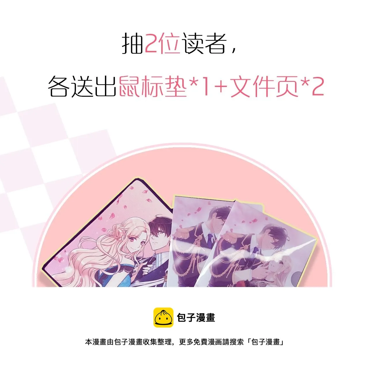 第420页