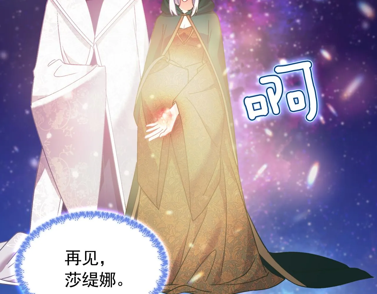 第381页