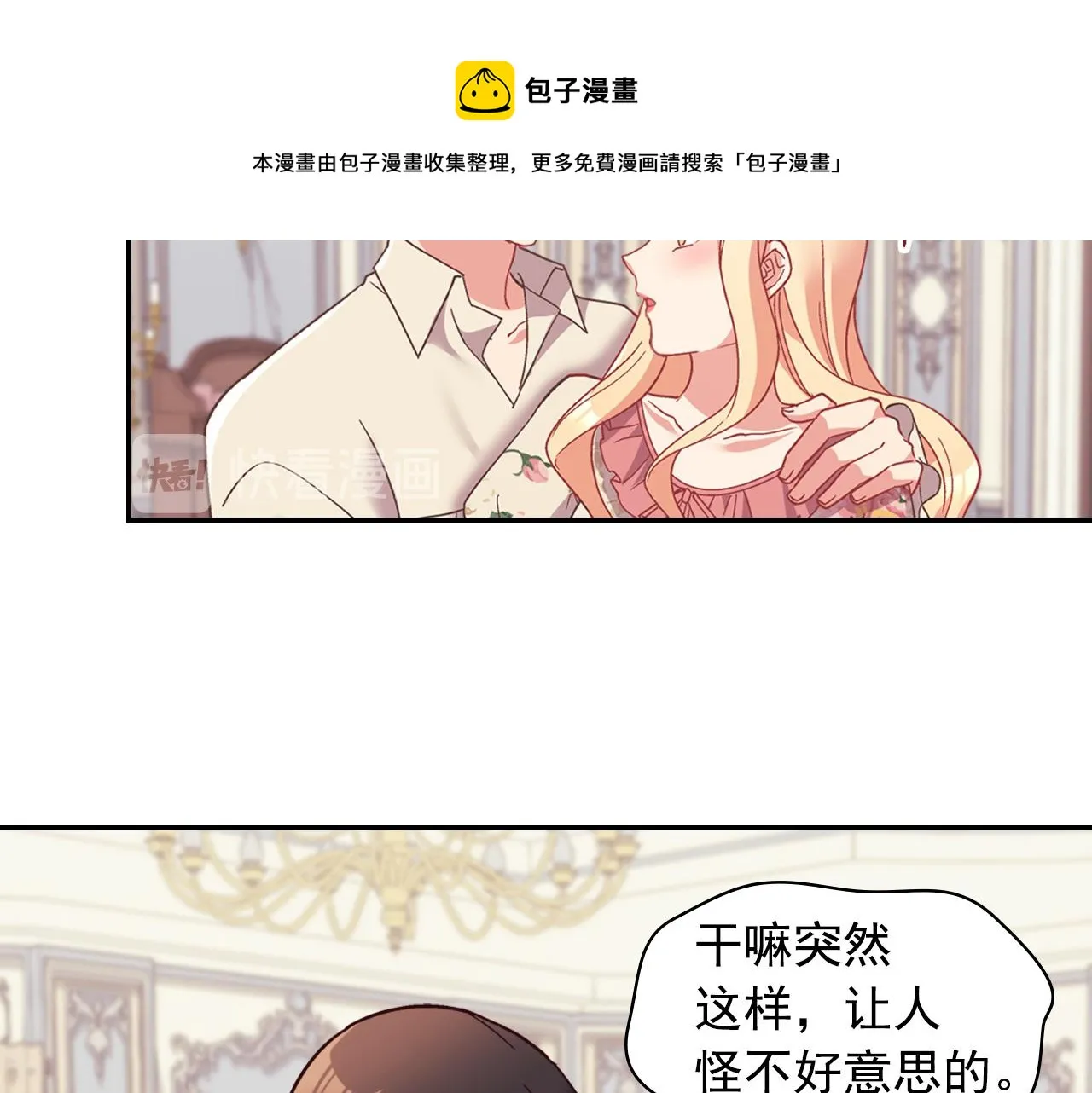 第192页
