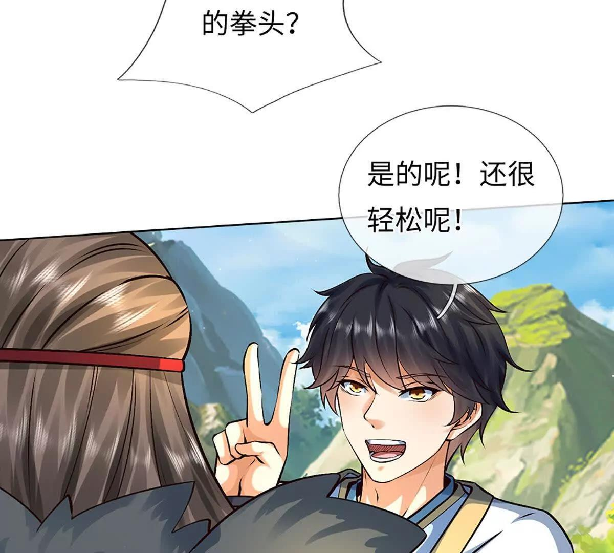 第288页