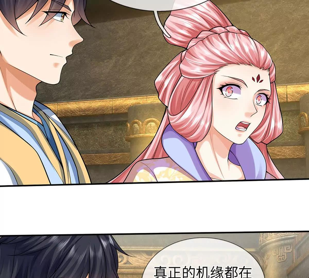 第111页