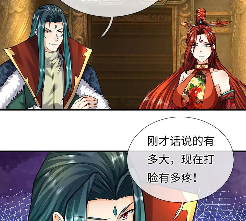 第249页