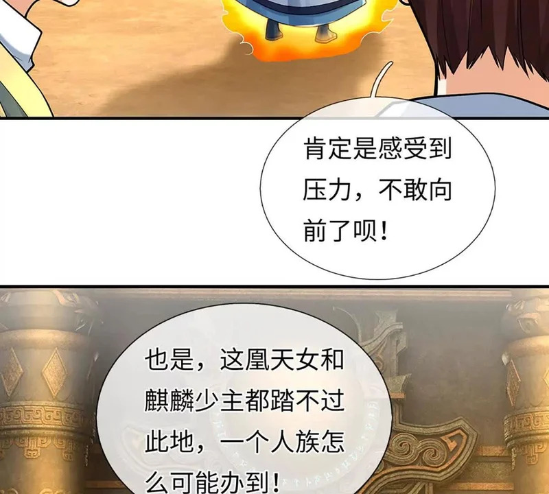 第246页