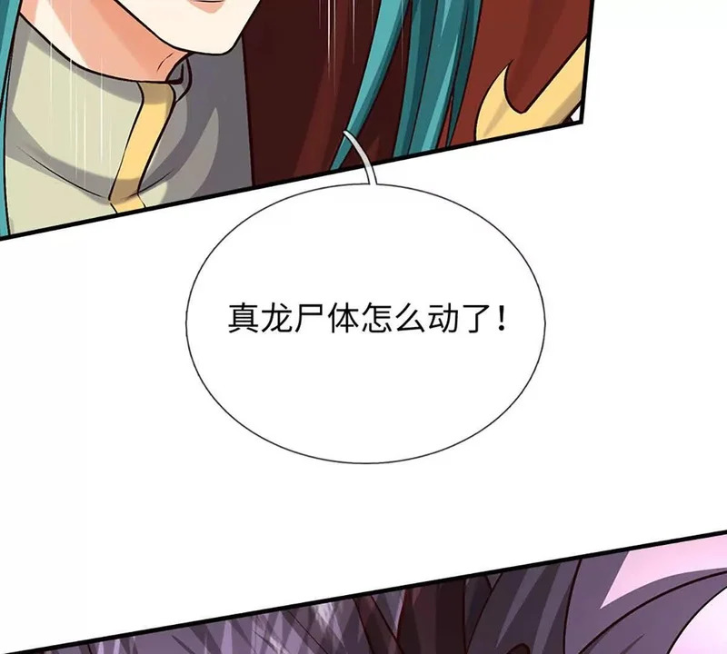 第255页