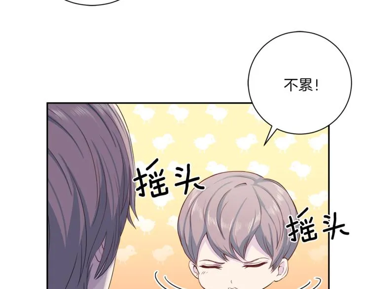第255页