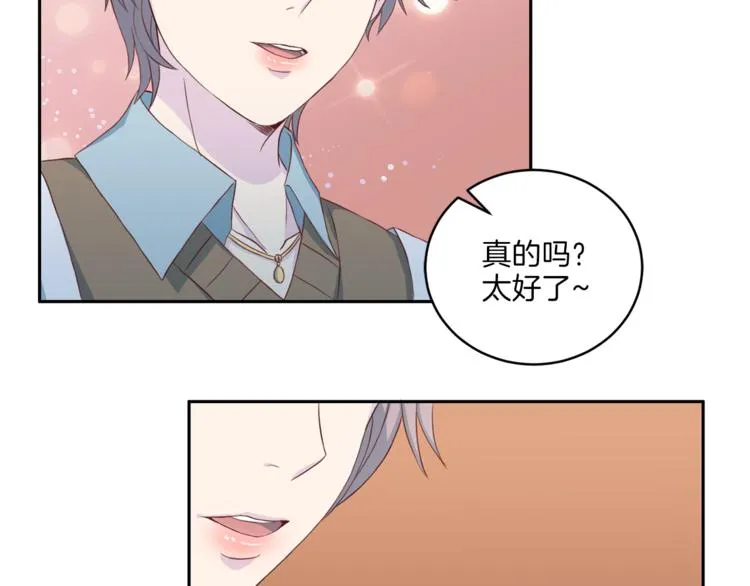 第255页